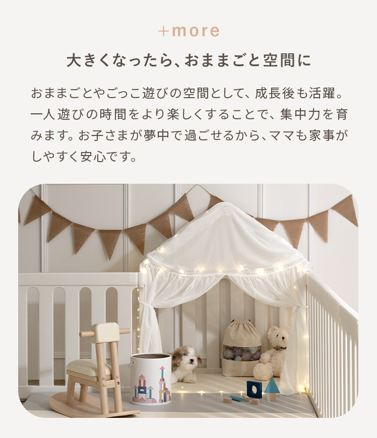 ベビーサークル 140×200 赤ちゃん サークル ベビーパーテーション 自立 赤ちゃん囲い 遊び キッズスペース つかまり立ち ペット ドアロック付き ベッドサークル_6