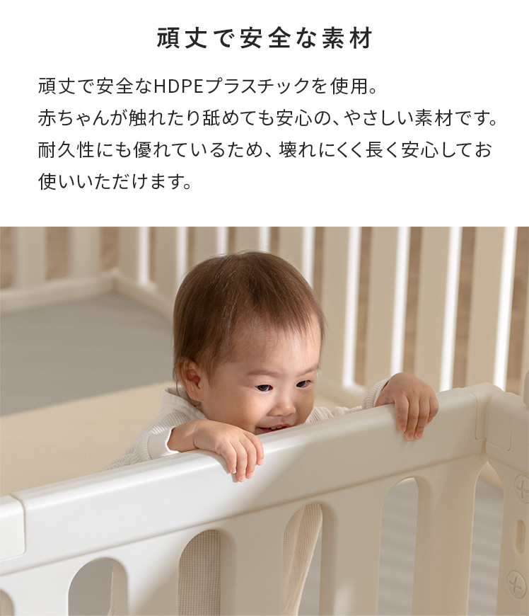 ベビーサークル 140×200 赤ちゃん サークル ベビーパーテーション 自立 赤ちゃん囲い 遊び キッズスペース つかまり立ち ペット ドアロック付き ベッドサークル_7