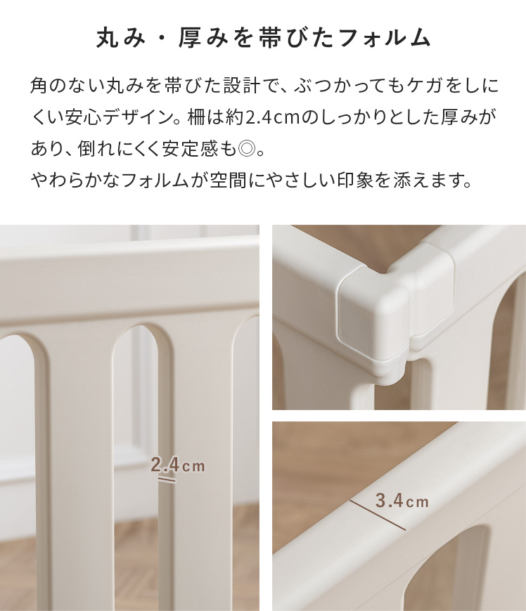 ベビーサークル 140×200 赤ちゃん サークル ベビーパーテーション 自立 赤ちゃん囲い 遊び キッズスペース つかまり立ち ペット ドアロック付き ベッドサークル_9