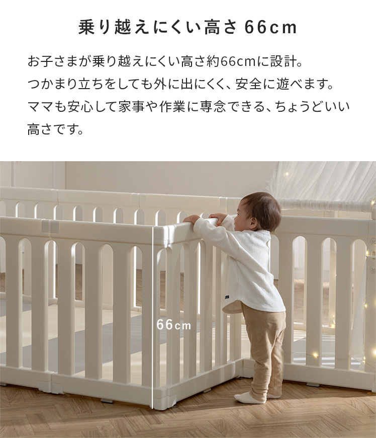 ベビーサークル 140×200 赤ちゃん サークル ベビーパーテーション 自立 赤ちゃん囲い 遊び キッズスペース つかまり立ち ペット ドアロック付き ベッドサークル_10