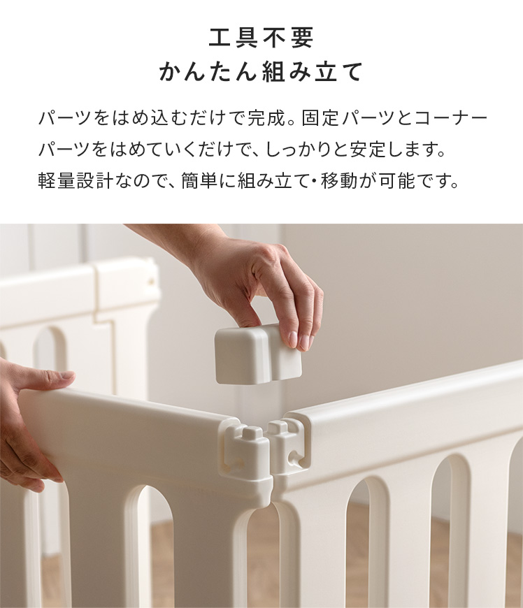 ベビーサークル 140×200 赤ちゃん サークル ベビーパーテーション 自立 赤ちゃん囲い 遊び キッズスペース つかまり立ち ペット ドアロック付き ベッドサークル_12
