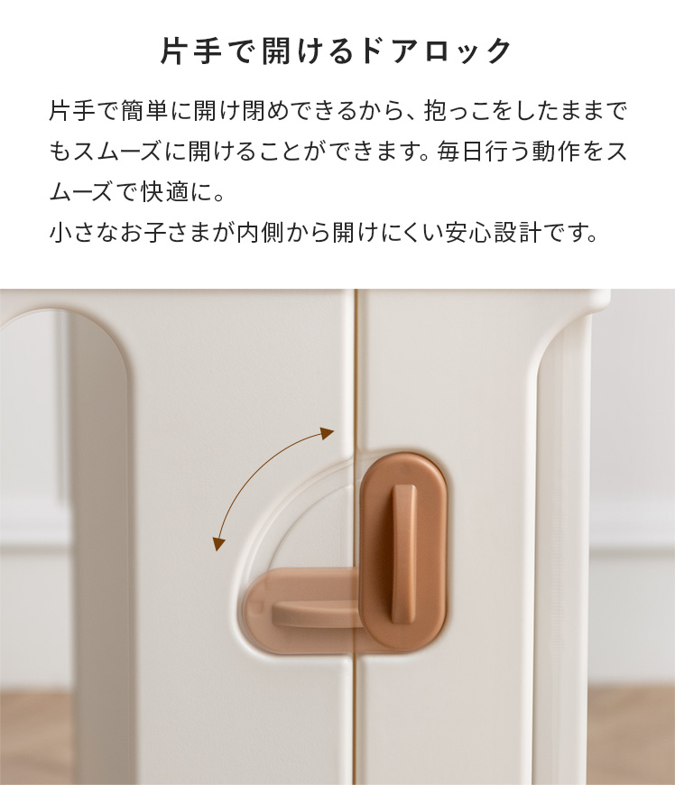 ベビーサークル 140×200 赤ちゃん サークル ベビーパーテーション 自立 赤ちゃん囲い 遊び キッズスペース つかまり立ち ペット ドアロック付き ベッドサークル_13