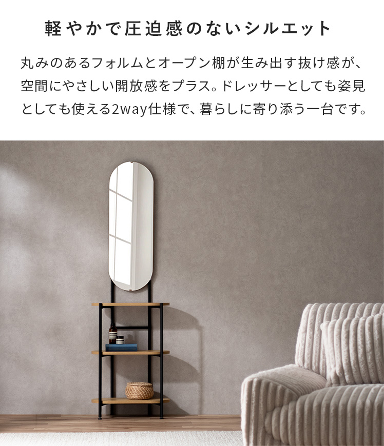 姿見 収納付き ミラー スタンドミラー おしゃれ ドレッサー 鏡台 化粧