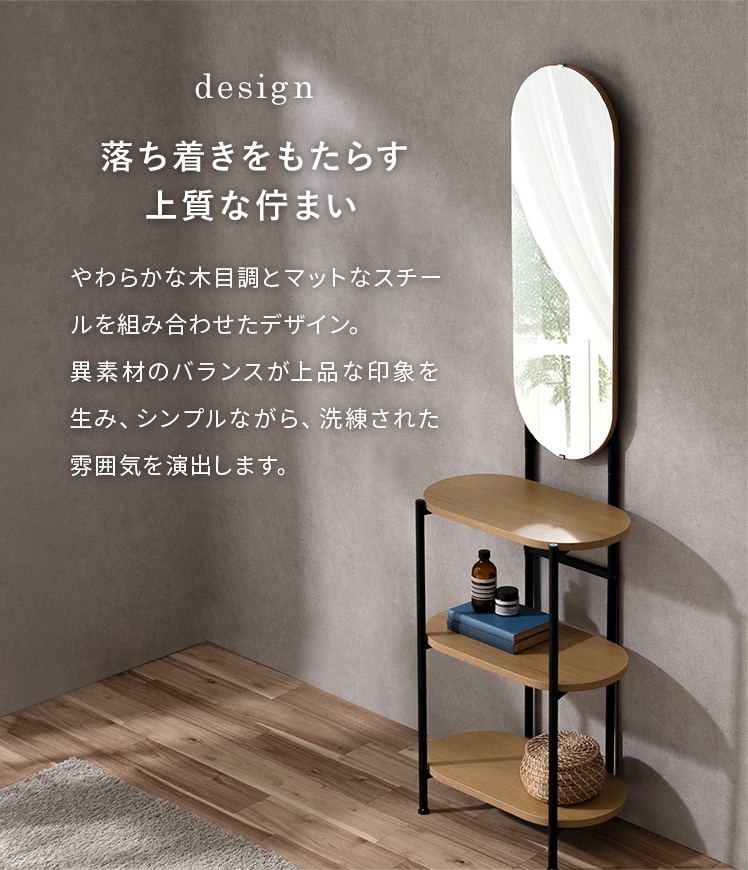 姿見 収納付き ミラー スタンドミラー おしゃれ ドレッサー 鏡台 化粧 