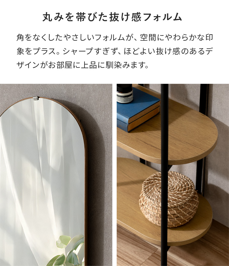 姿見 収納付き ミラー スタンドミラー おしゃれ ドレッサー 鏡台 化粧
