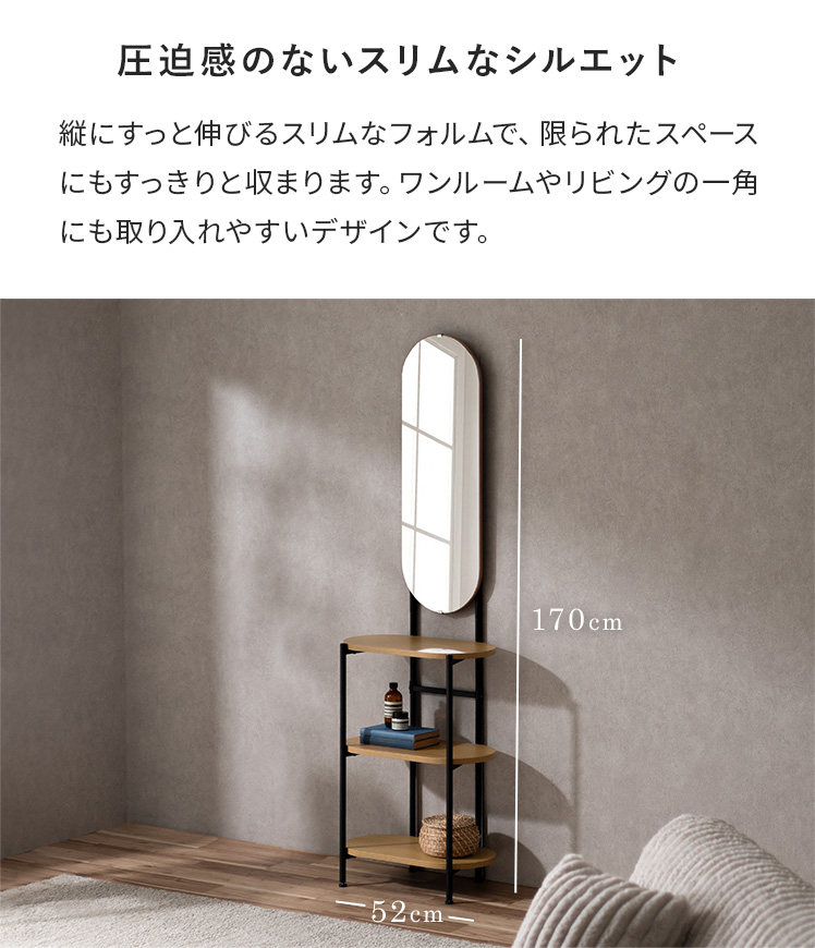 姿見 収納付き ミラー スタンドミラー おしゃれ ドレッサー 鏡台 化粧 