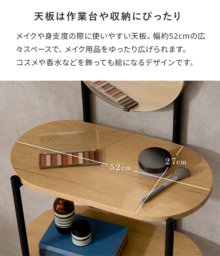 姿見 収納付き ミラー スタンドミラー おしゃれ ドレッサー 鏡台 化粧