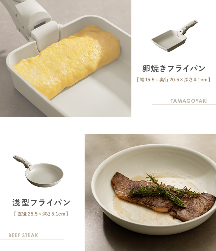 エア・リゾーム フライパンセット IH対応 ガス火対応 オーブン対応