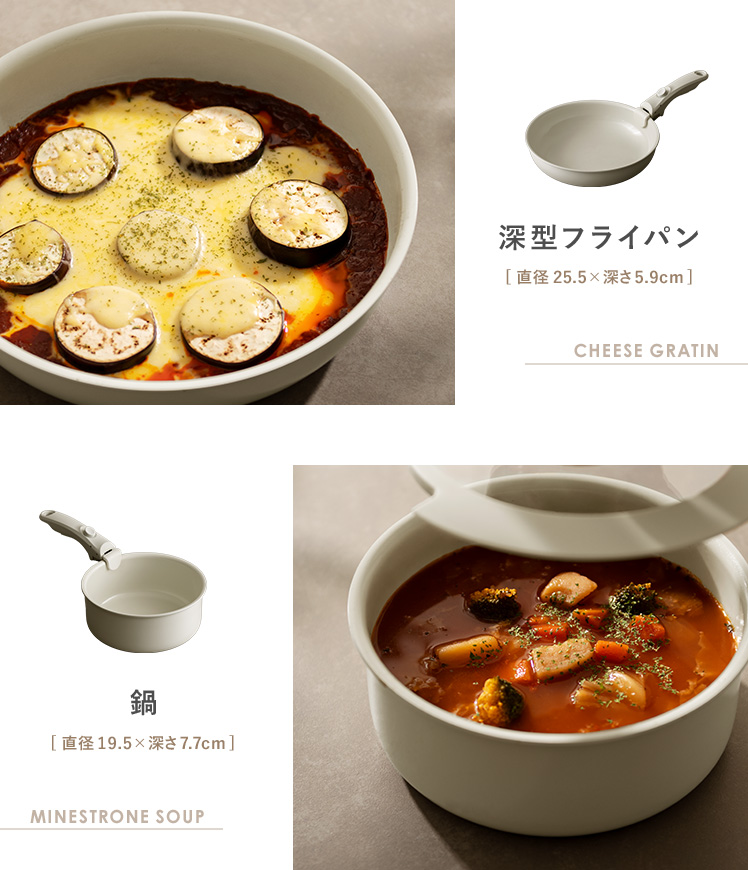 エア・リゾーム フライパンセット IH対応 ガス火対応 オーブン対応