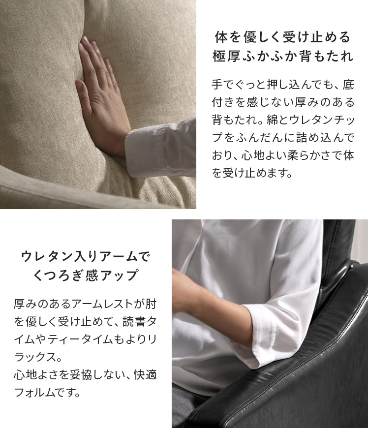 1人掛け 1Pソファ 北欧 ローソファー カウチソファ おしゃれ カフェ風