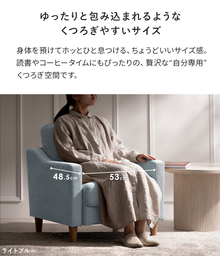 1人掛け 1Pソファ 北欧 ローソファー カウチソファ おしゃれ カフェ風