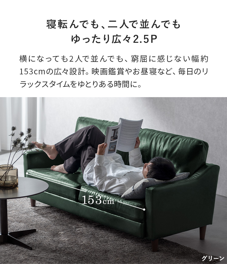ソファ 2人掛け 2Pソファ 北欧 ローソファー カウチソファ カフェ風