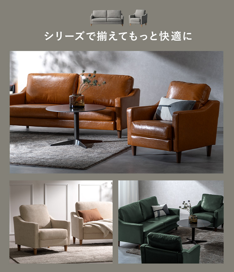 ソファ 2人掛け 2Pソファ 北欧 ローソファー カウチソファ カフェ風