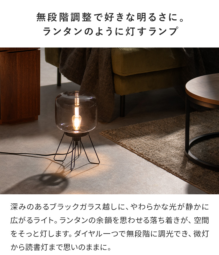 エア・リゾーム 間接照明 おしゃれ 寝室 リビング 照明 照明器具 卓上