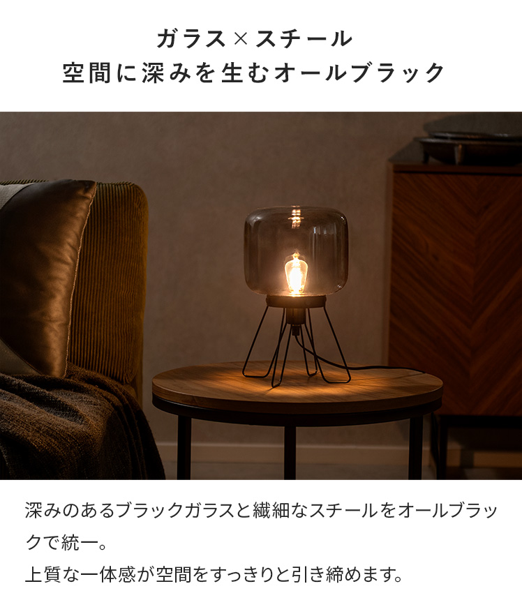 エア・リゾーム 間接照明 おしゃれ 寝室 リビング 照明 照明器具 卓上 