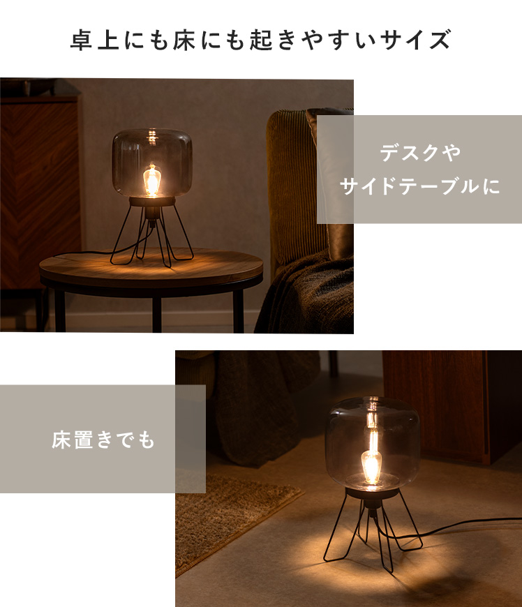エア・リゾーム 間接照明 おしゃれ 寝室 リビング 照明 照明器具 卓上