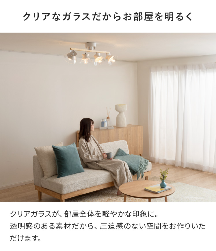 シーリングライト おしゃれ リビング 照明 4...の詳細画像5