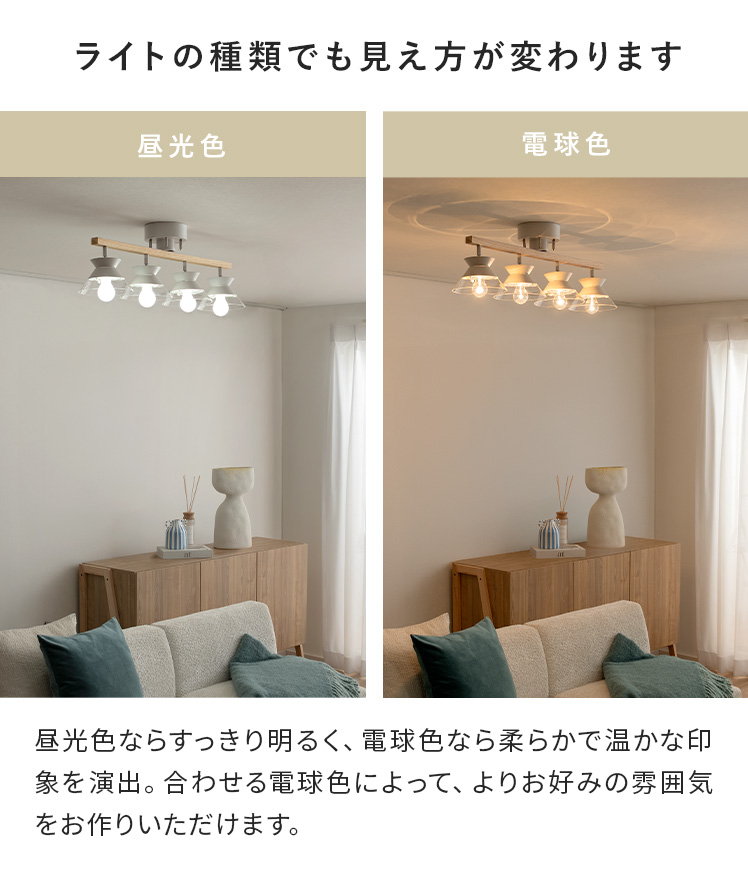 【M3048-160-123】シーリングライト 6畳 8畳 10畳　おしゃれ M3048-160-123】シーリングライト 6畳 8畳 10畳 おしゃれ M3048-160