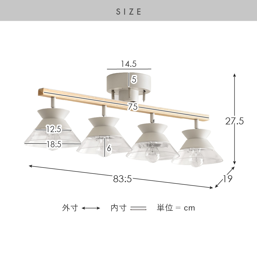 エア・リゾーム シーリングライト おしゃれ リビング 照明 4灯 6畳 8畳