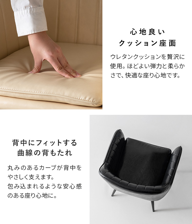 エア・リゾーム ダイニングチェア 回転 肘付き 椅子 レザー 1脚 1P