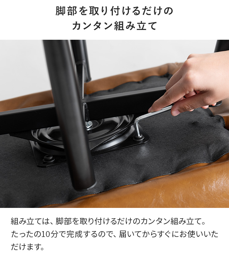 エア・リゾーム ダイニングチェア 回転 肘付き 椅子 レザー 1脚 1P
