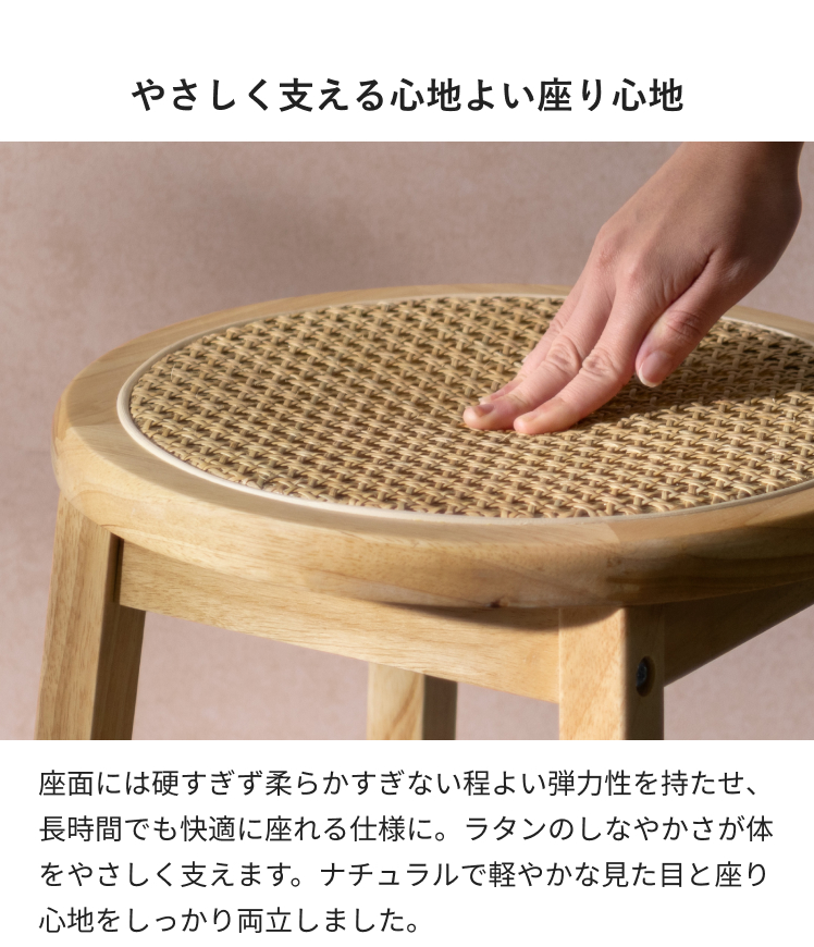 バーチェア カウンターチェア ハイチェア ハイスツール 天然木 木目