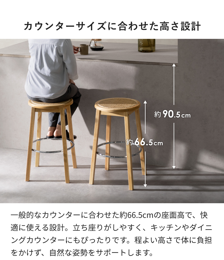 バーチェア カウンターチェア ハイチェア ハイスツール 天然木 木目