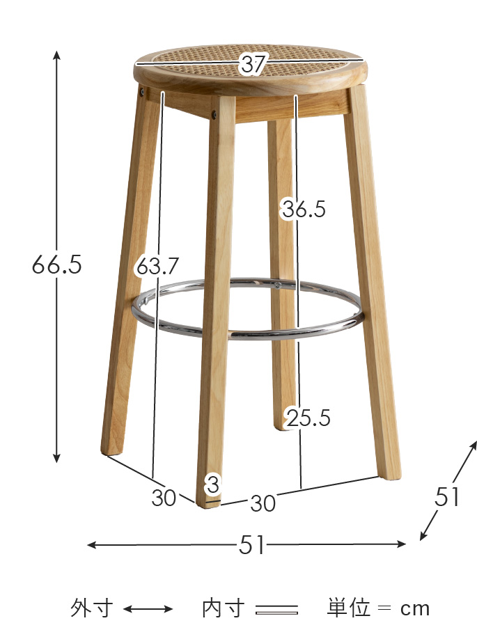 バーチェア カウンターチェア ハイチェア ハイスツール 天然木 木目