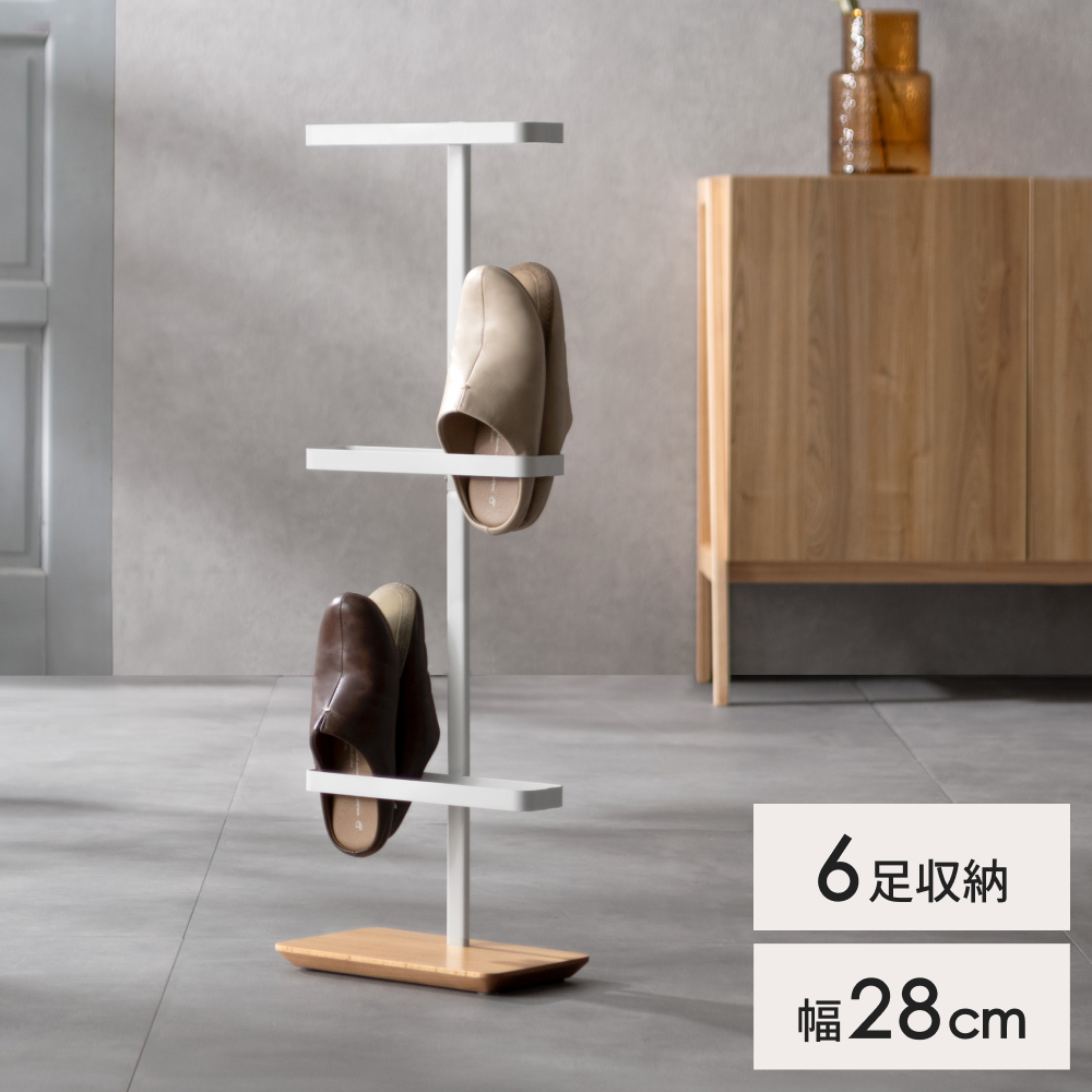 スリッパラック スリム 玄関収納 おしゃれ スリッパ収納 ナチュラル