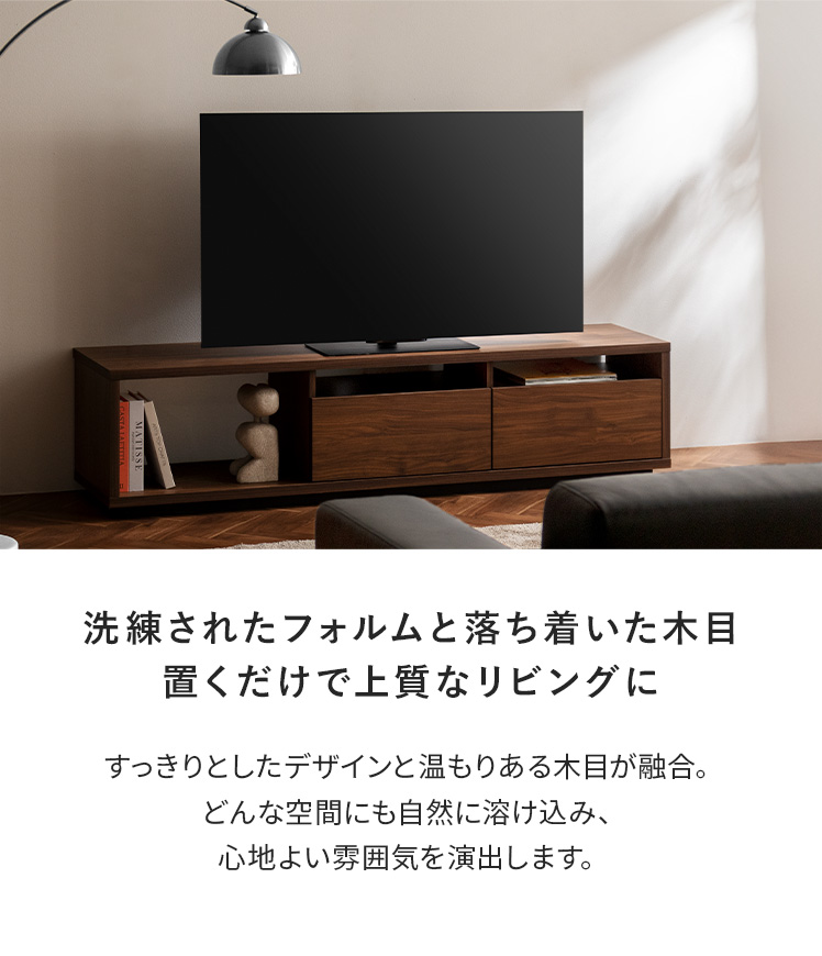 ローボード テレビ台 テレビボード 180cm 完成品 日本製 TV台 おしゃれ 