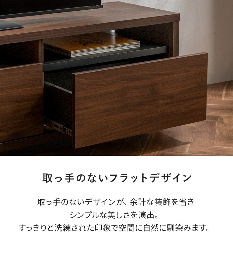 ローボード テレビ台 テレビボード 180cm 完成品 日本製 TV台 おしゃれ