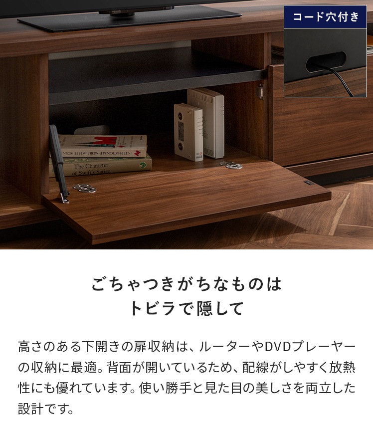 ローボード テレビ台 テレビボード 180cm 完成品 日本製 TV台 おしゃれ 