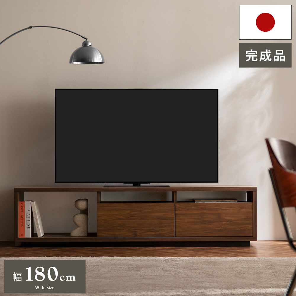 ローボード テレビ台 テレビボード 180cm 完成品 日本製 TV台 おしゃれ ローボード テレビ台 テレビボード 180cm 完成品 日本製 TV台 おしゃれ