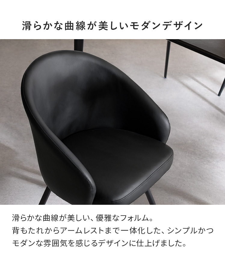 エア・リゾーム ダイニングチェア 1脚 クッション ダイニング 椅子