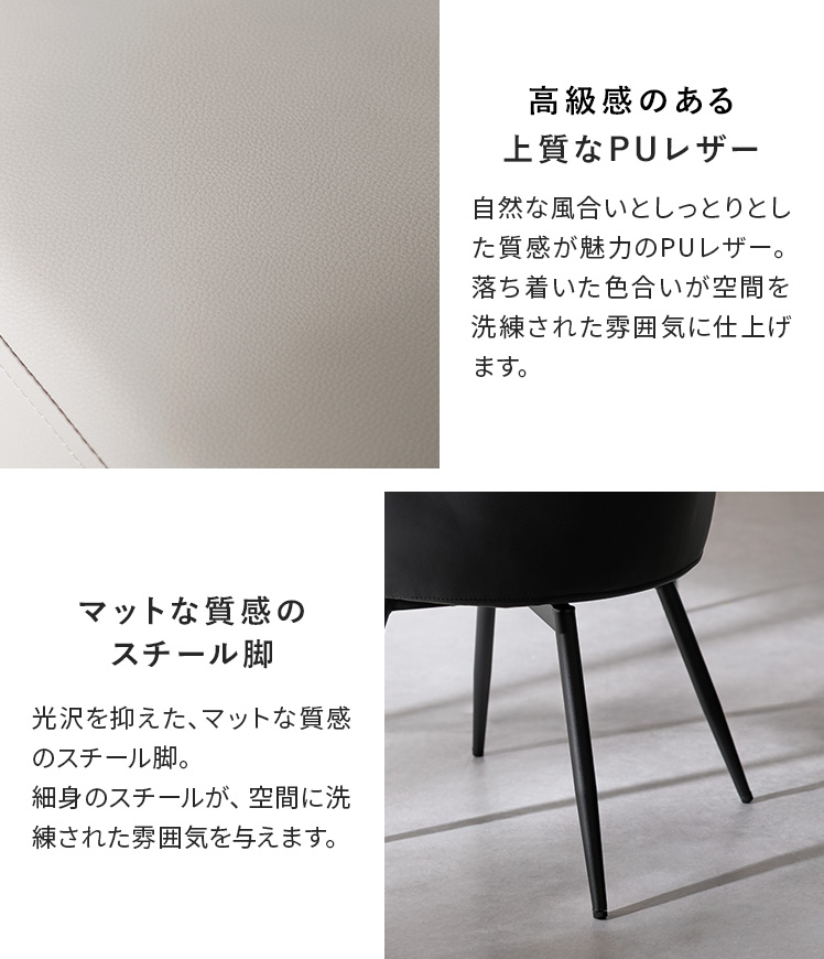 エア・リゾーム ダイニングチェア 4脚セット ダイニング 椅子 食卓椅子