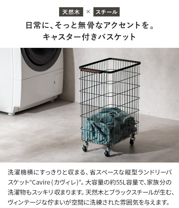【ポイント5倍!】 ランドリーバスケット 洗濯...の詳細画像1