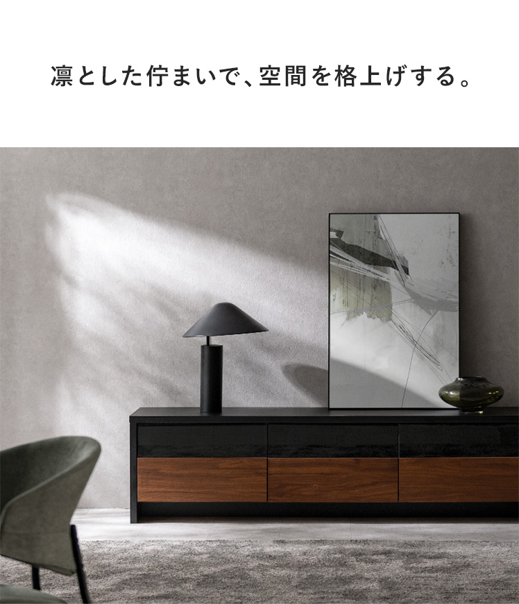 ローボード テレビ台 テレビボード 180cm 完成品 日本製 TV台 おしゃれ