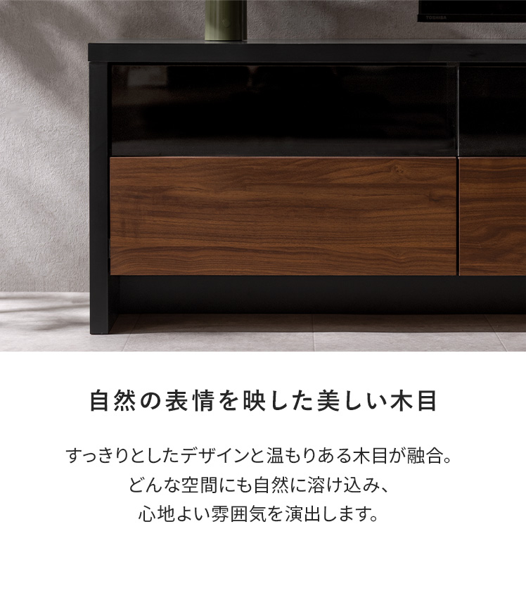 ローボード テレビ台 テレビボード 180cm 完成品 日本製 TV台 おしゃれ