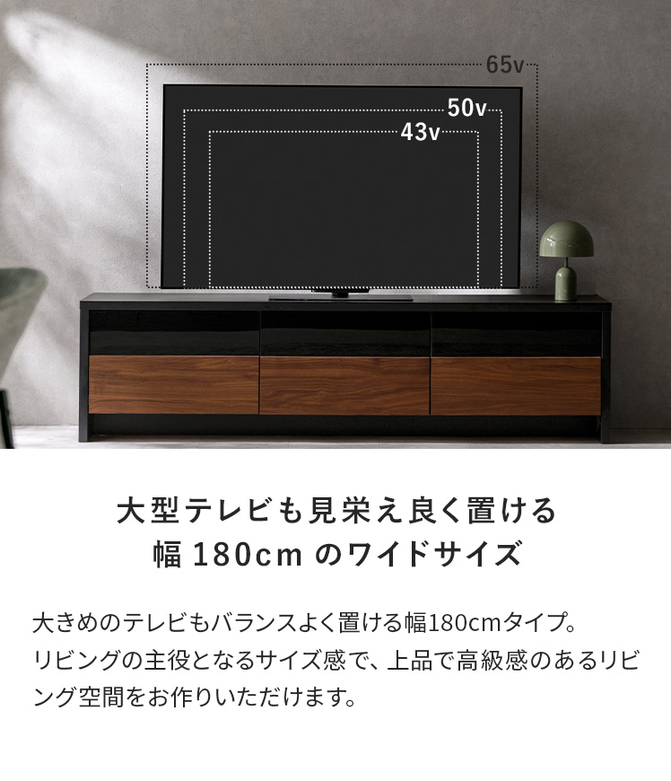 ローボード テレビ台 テレビボード 180cm 完成品 日本製 TV台 おしゃれ