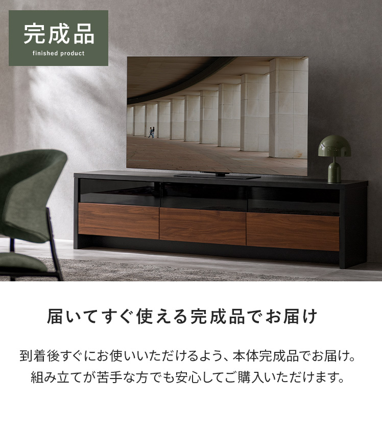 ローボード テレビ台 テレビボード 180cm 完成品 日本製 TV台 おしゃれ