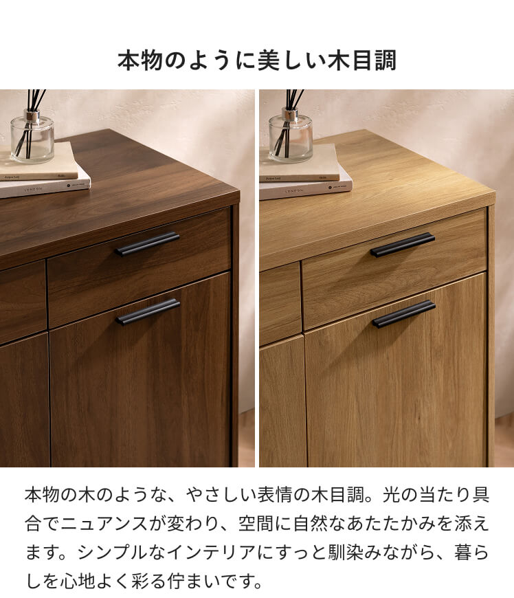 キャビネット 120 サイドボード リビングボ...の詳細画像3