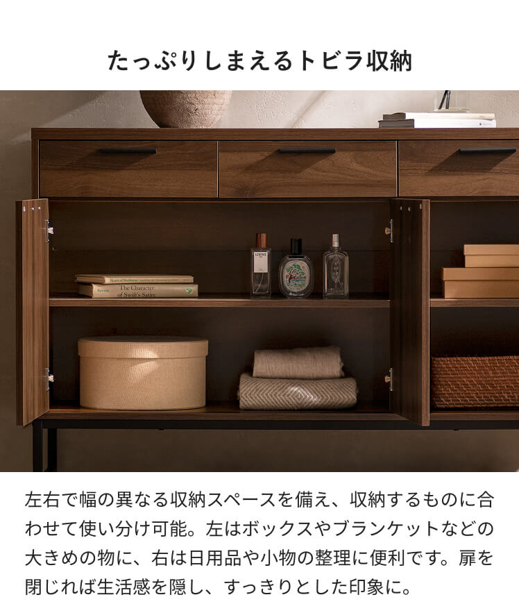 キャビネット 120 サイドボード リビングボ...の詳細画像5