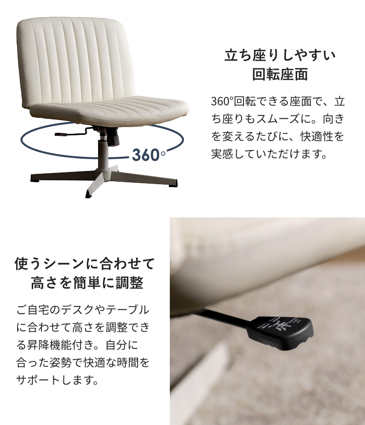 チェア パーソナルチェア ロッキング ソファチェア 回転座面 おしゃれ