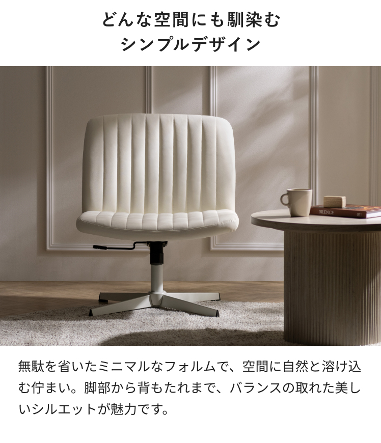 チェア パーソナルチェア ロッキング ソファチェア 回転座面 おしゃれ