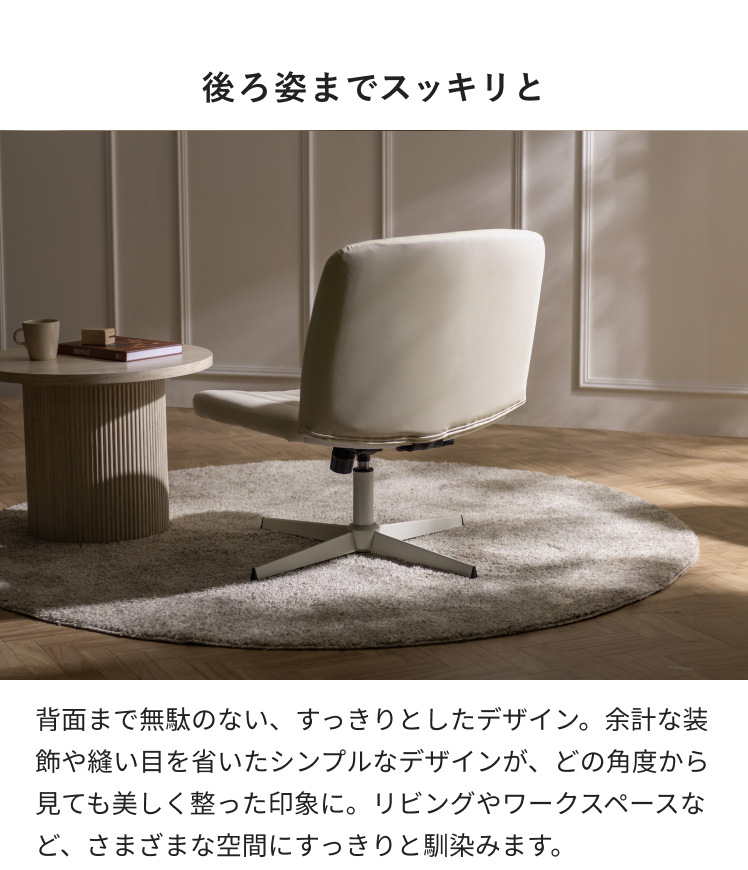 チェア パーソナルチェア ロッキング ソファチェア 回転座面 おしゃれ