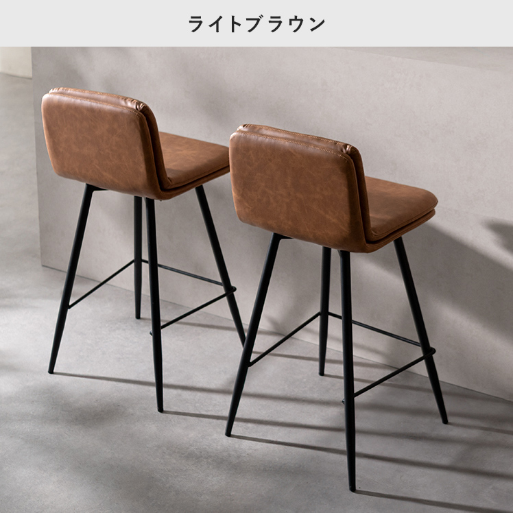 エア・リゾーム カウンターチェア バーチェア ハイスツール おしゃれ
