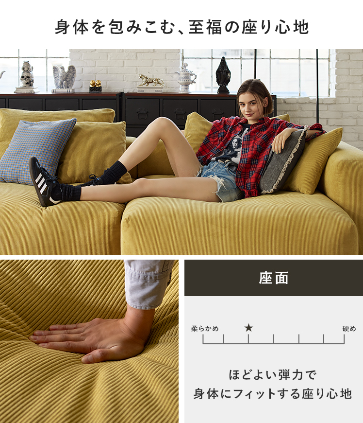 エア・リゾーム ユニットソファ ソファ ソファー 1人掛け 1Pソファ