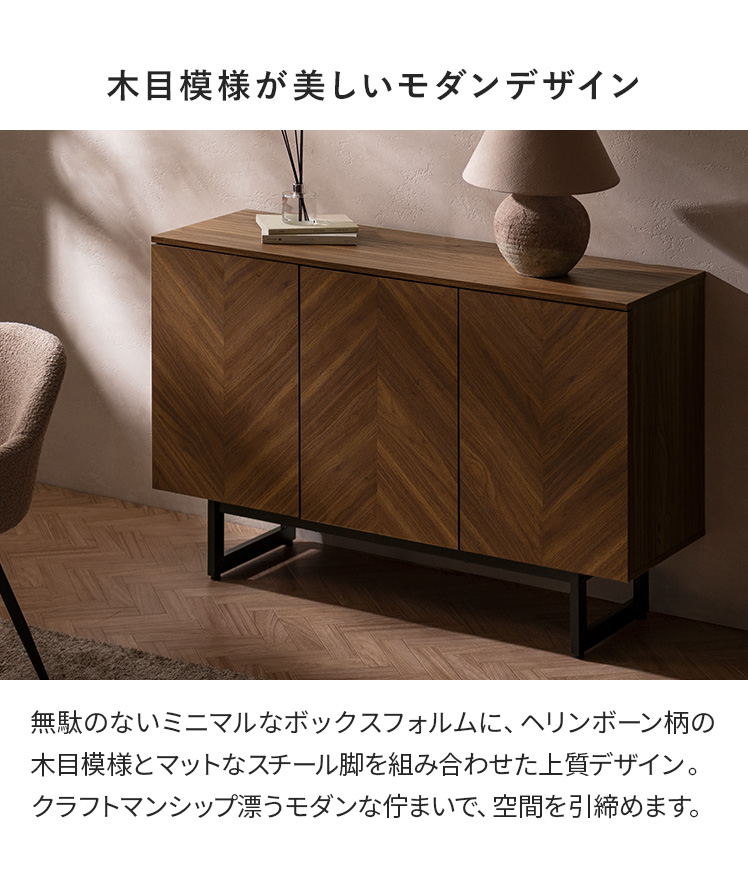 キャビネット、サイドボード（特徴：プッシュオープン）｜テレビ台