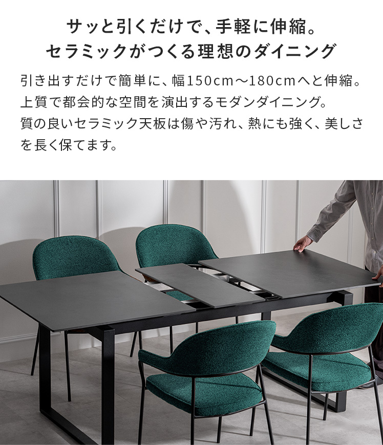 ダイニングテーブルセット 伸長式 ダイニングテーブル セット 4人