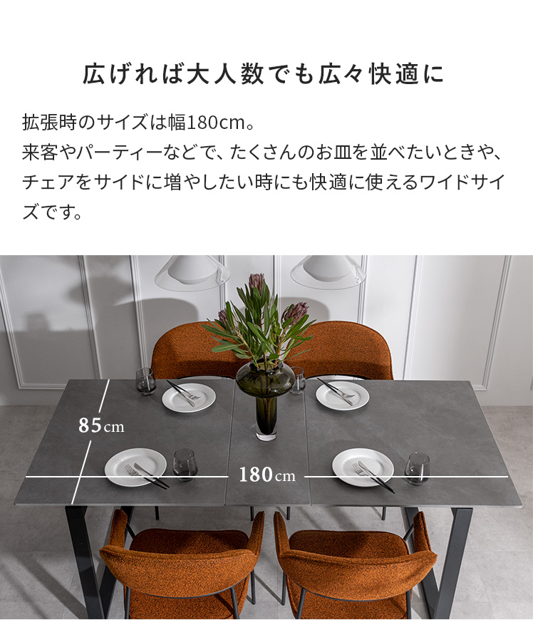 ダイニングテーブルセット 伸長式 ダイニングテーブル セット 4人